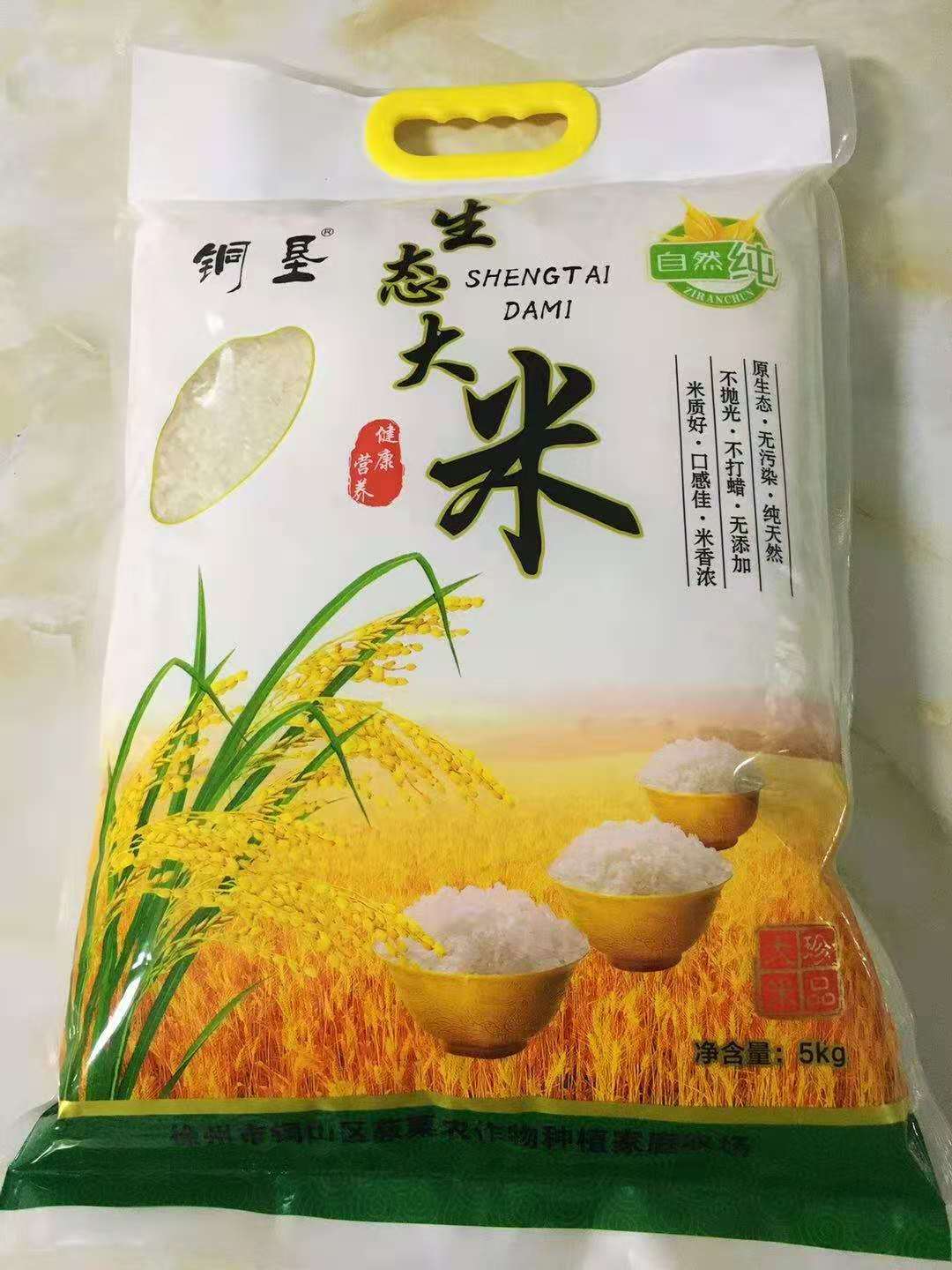 微信图片_20201126065609.jpg